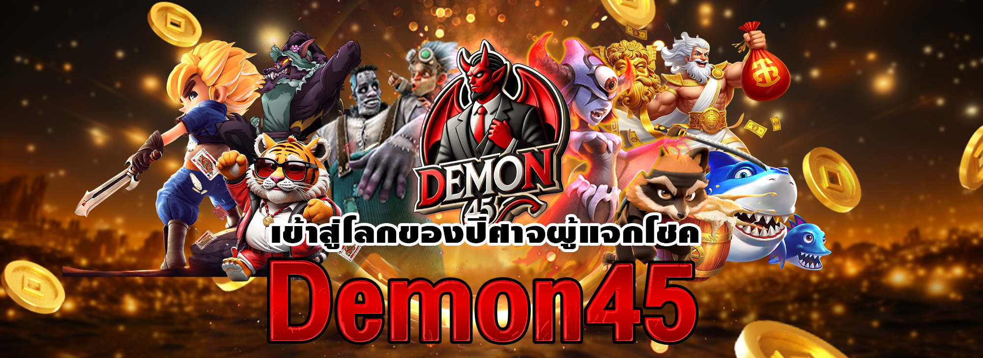 Ad_Demon 01